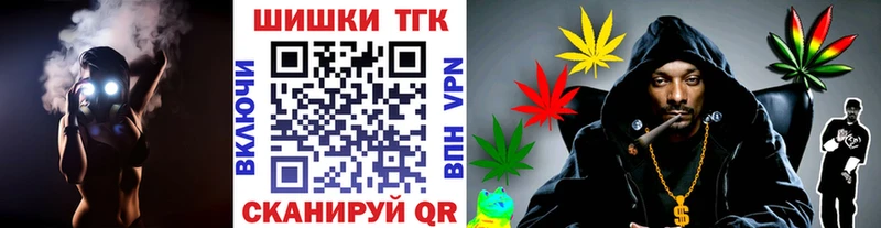 Купить наркоту Черноголовка Галлюциногенные грибы Мефедрон АМФЕТАМИН Гашиш Alpha-PVP Конопля