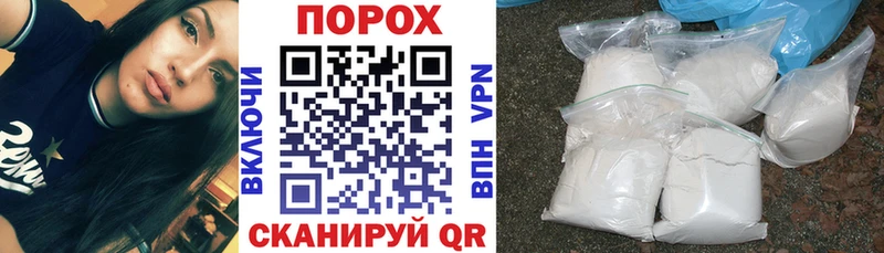 АМФ Розовый  наркота  Черноголовка 