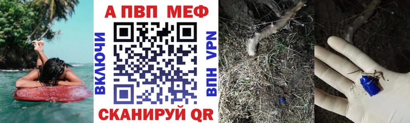 А ПВП VHQ  Черноголовка 
