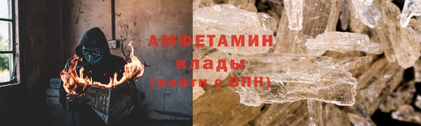 кокаин премиум Алексеевка