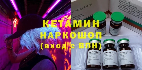 кокаин премиум Алексеевка