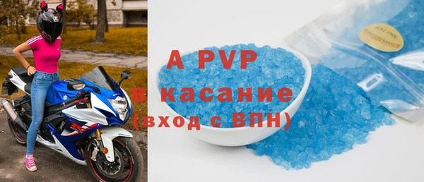 герыч Абаза