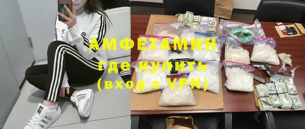 кокаин премиум Алексеевка