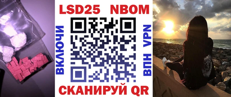 LSD-25 экстази кислота  купить   кракен маркетплейс  Черноголовка 
