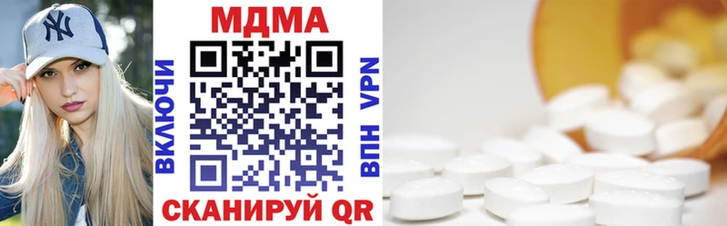 KRAKEN ONION  Черноголовка  MDMA crystal 