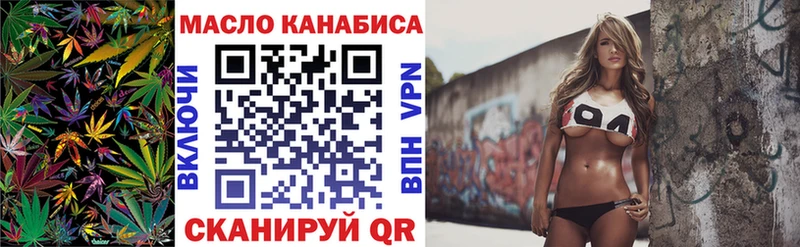 Дистиллят ТГК Wax  купить закладку  omg   Черноголовка 