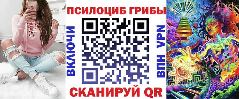Псилоцибиновые грибы ЛСД  Черноголовка 